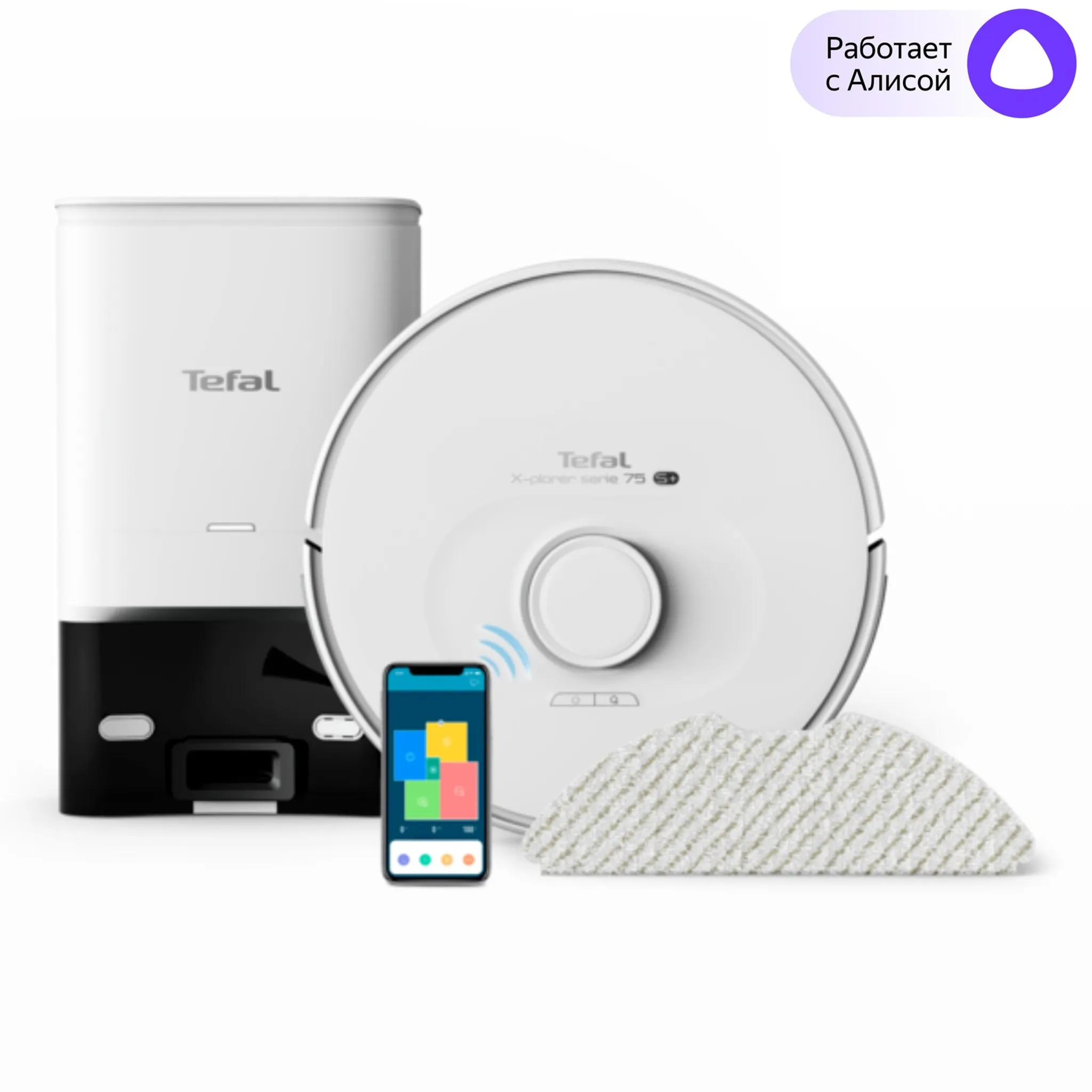 Робот-пылесос Tefal X-plorer Serie 75 S+ RG8597WH фото