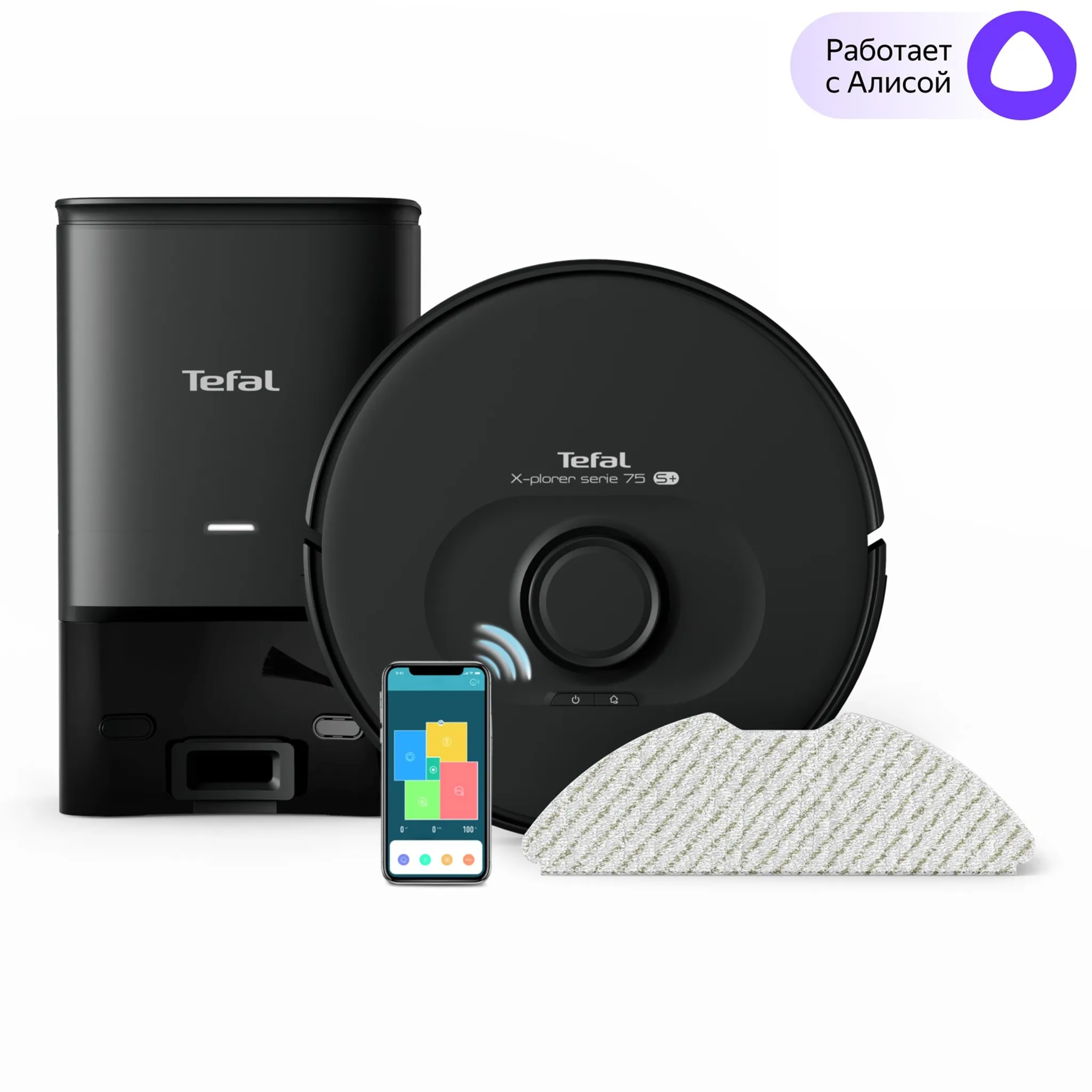 Робот-пылесос Tefal X-plorer Serie 75 S+ RG8595WH фото