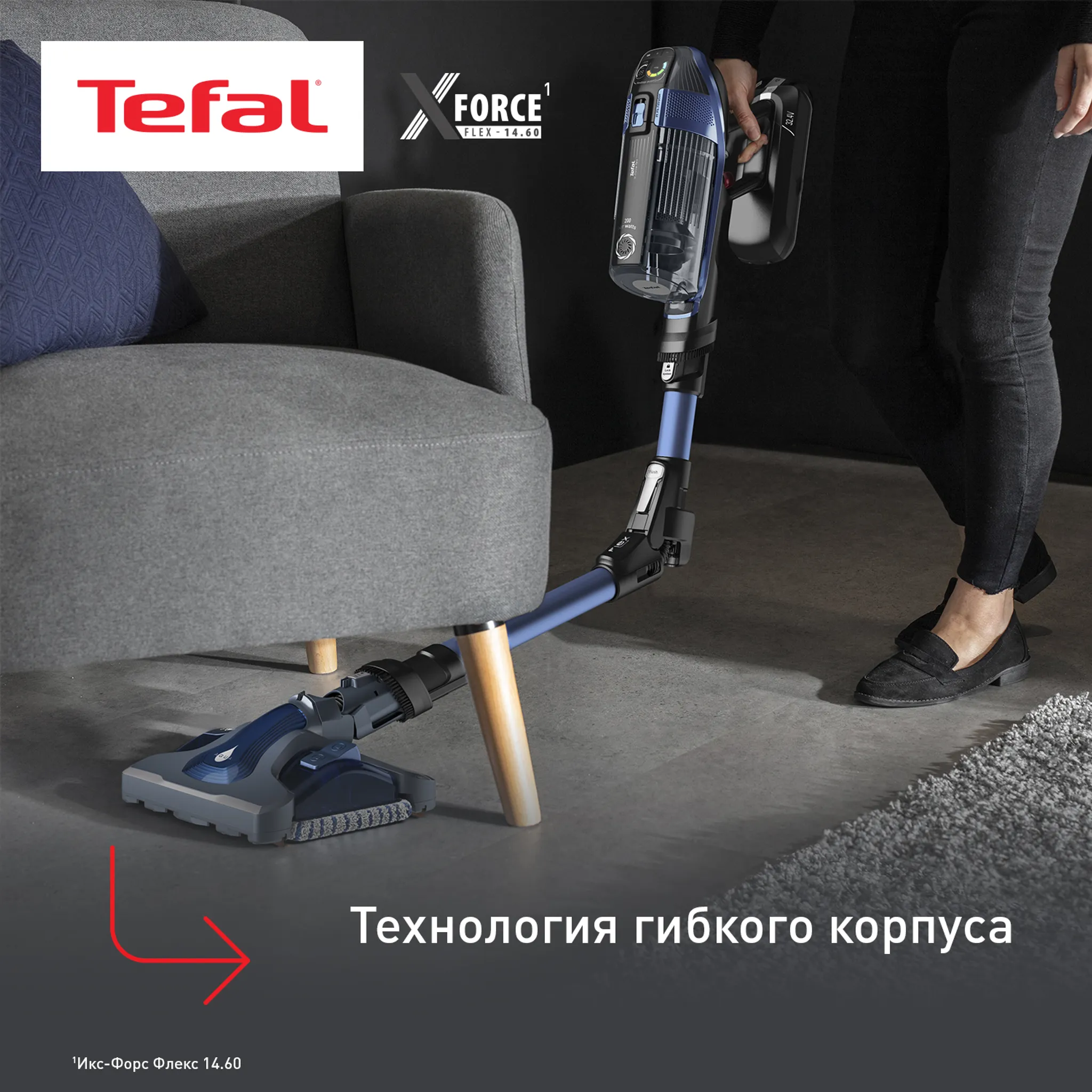 Беспроводной пылесос Tefal X-Force Flex 14.60 Aqua TY99C0WO