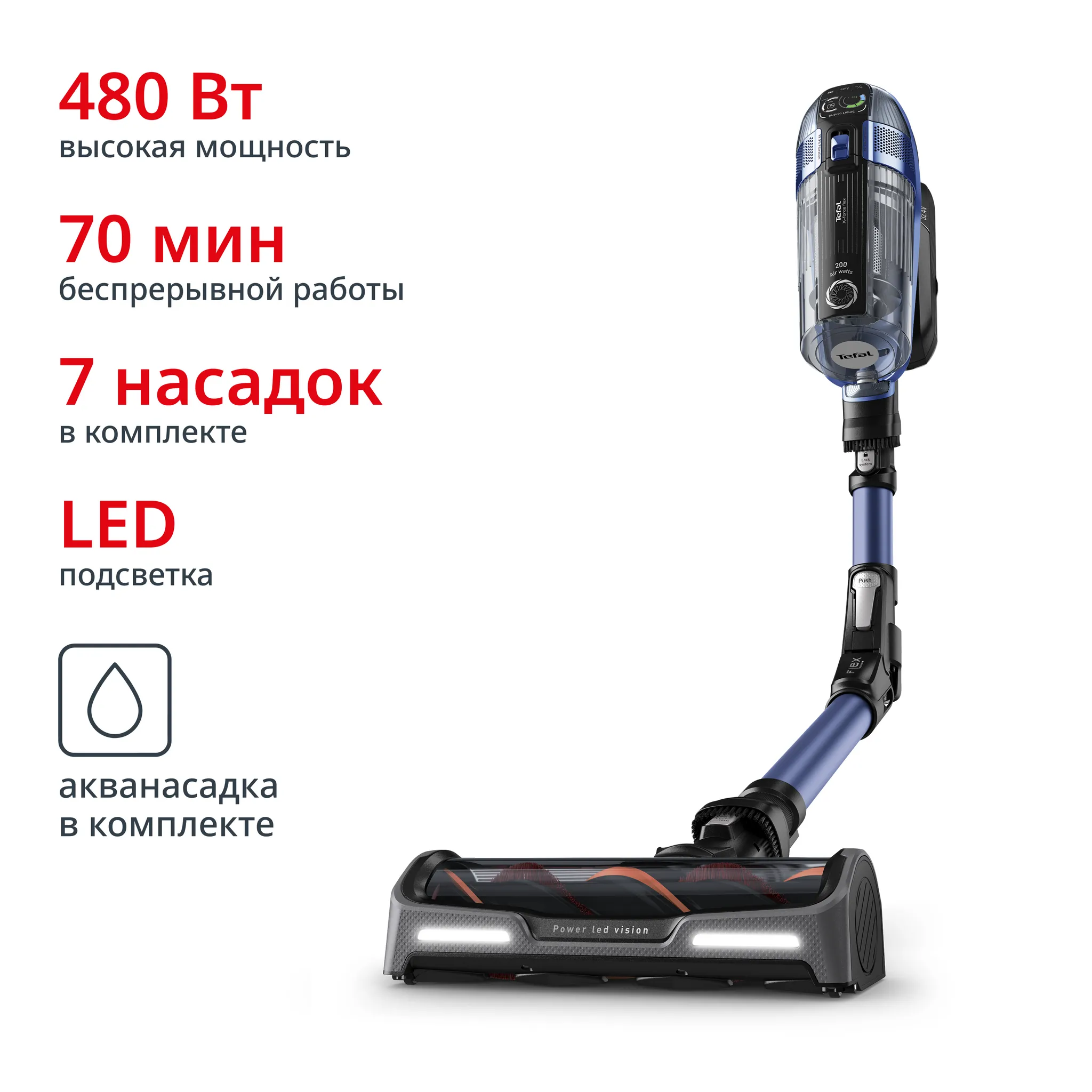 Беспроводной пылесос Tefal X-Force Flex 14.60 Aqua TY99C0WO фото