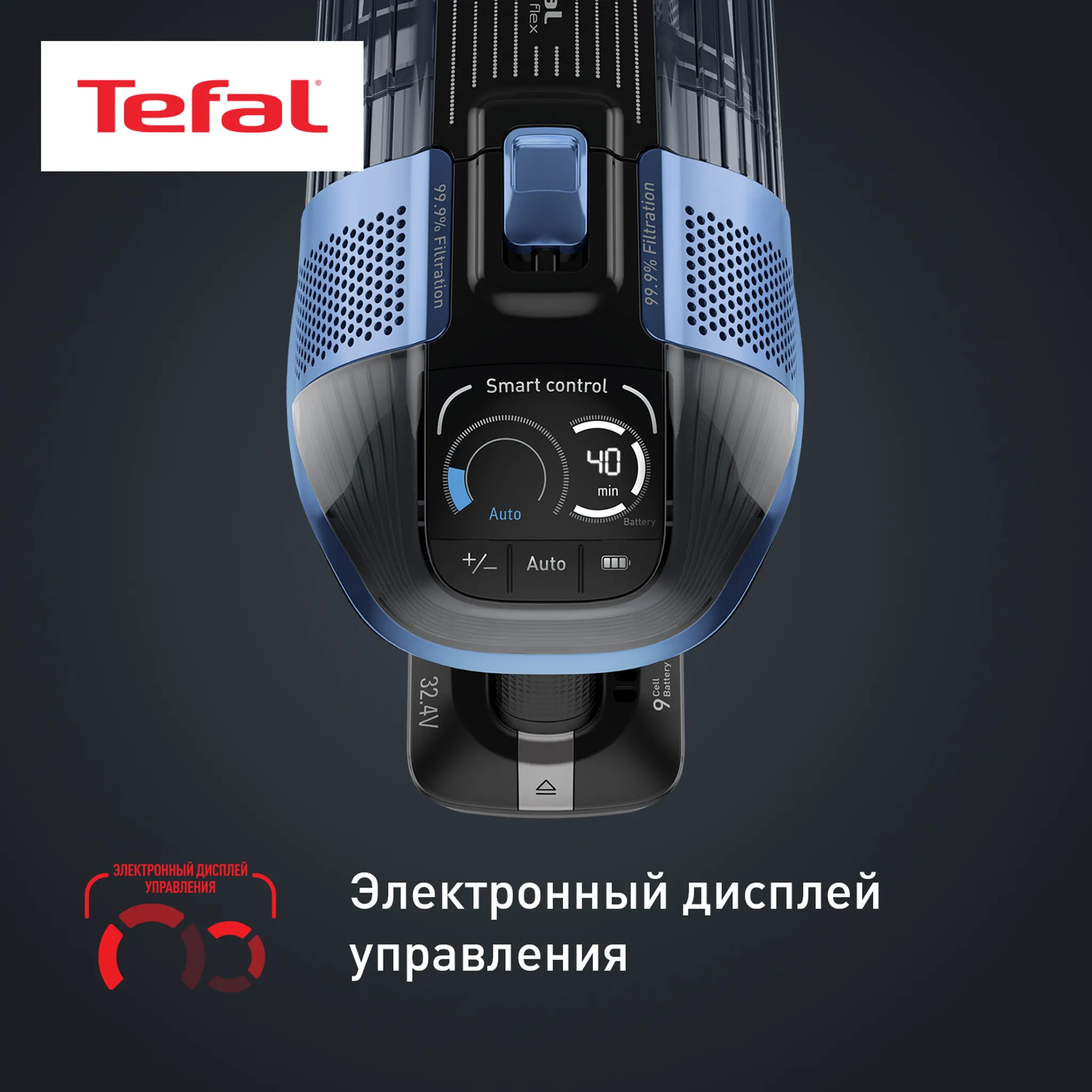 Беспроводной пылесос Tefal X-Force Flex 14.60 Aqua TY99C0WO