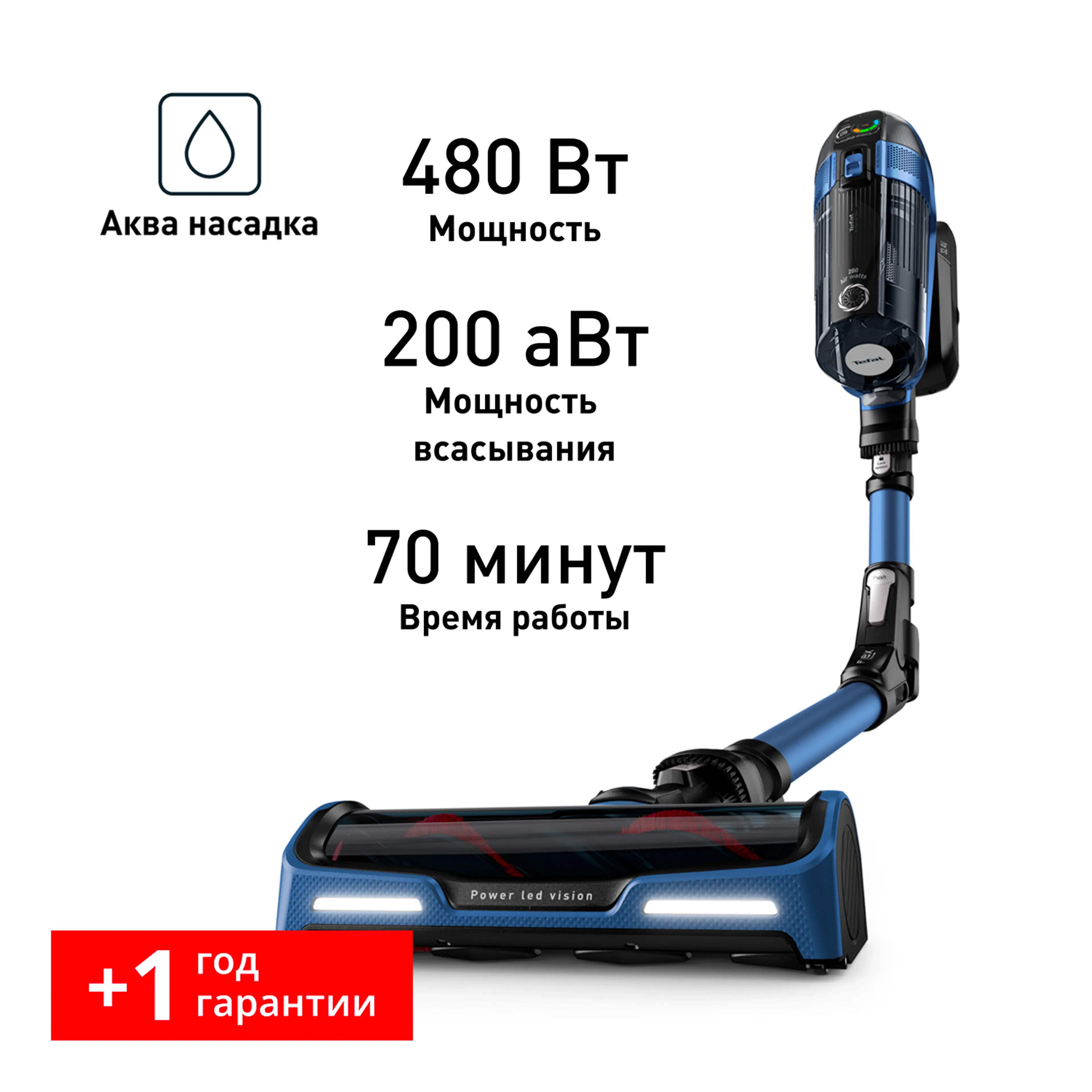 Беспроводной пылесос Tefal X-Force Flex 14.60 Aqua TY99C0WO фото