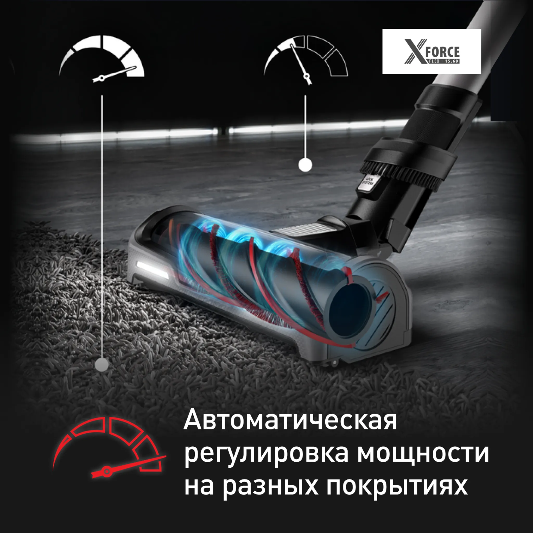 Беспроводной пылесос Tefal X-Force Flex 14.60 Animal Care TY99A8WO