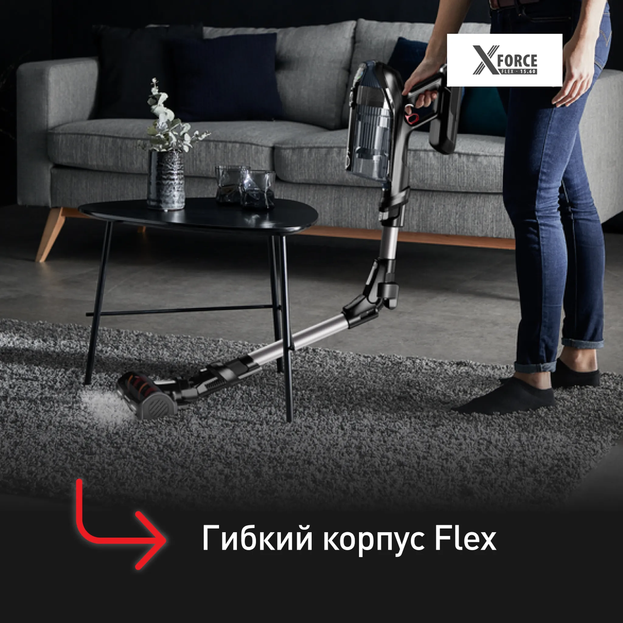 Беспроводной пылесос Tefal X-Force Flex 14.60 Animal Care TY99A8WO