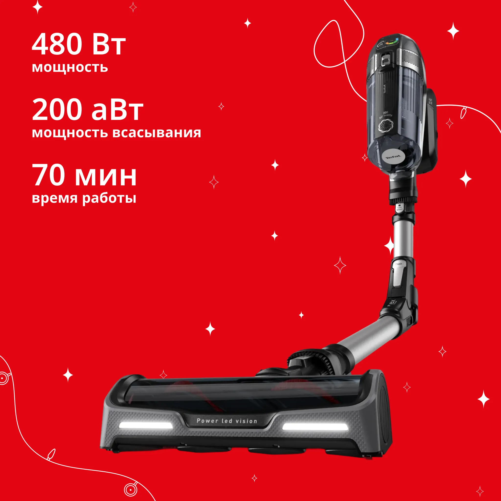 Беспроводной пылесос Tefal X-Force Flex 14.60 Animal Care TY99A8WO фото