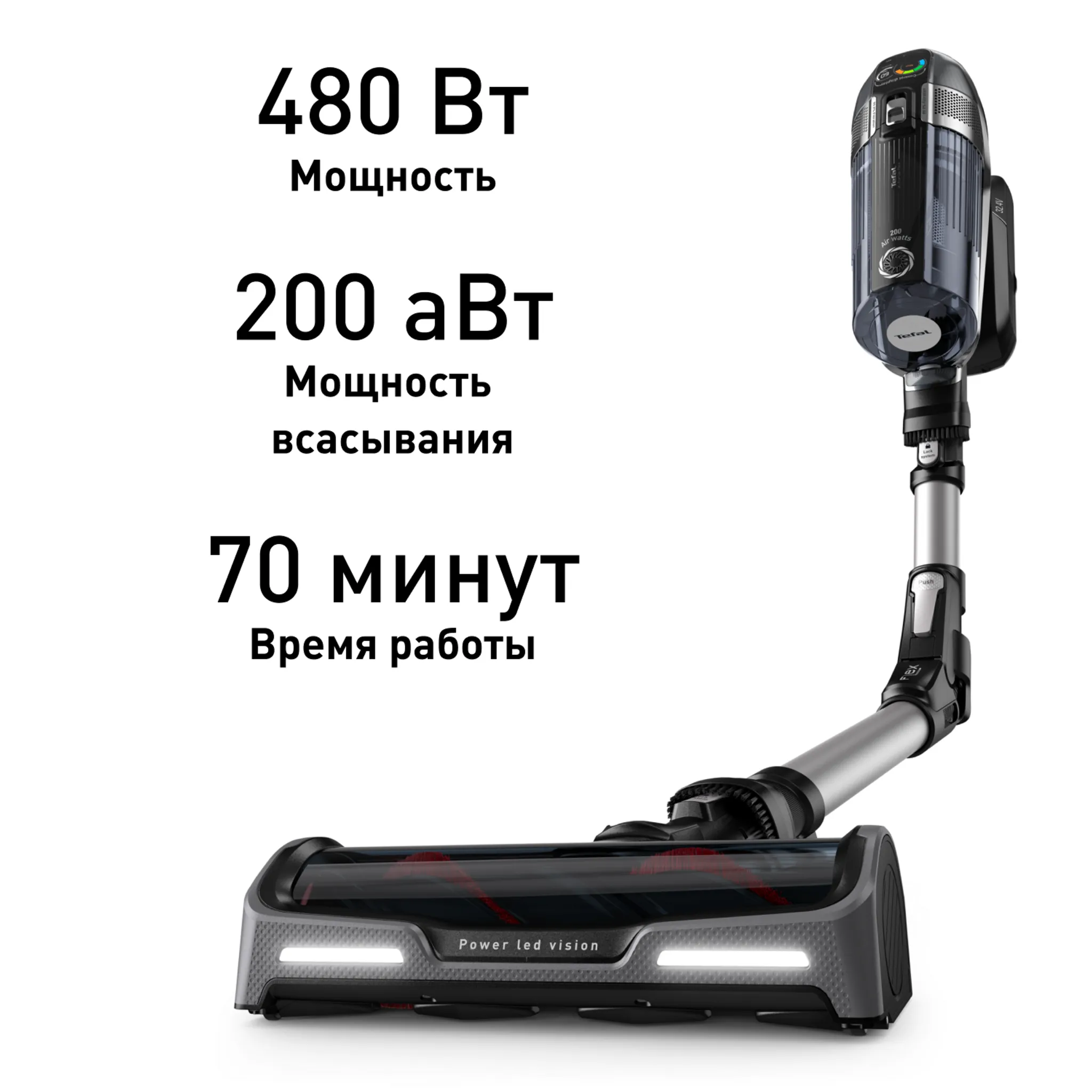 Беспроводной пылесос Tefal X-Force Flex 14.60 Animal Care TY99A8WO