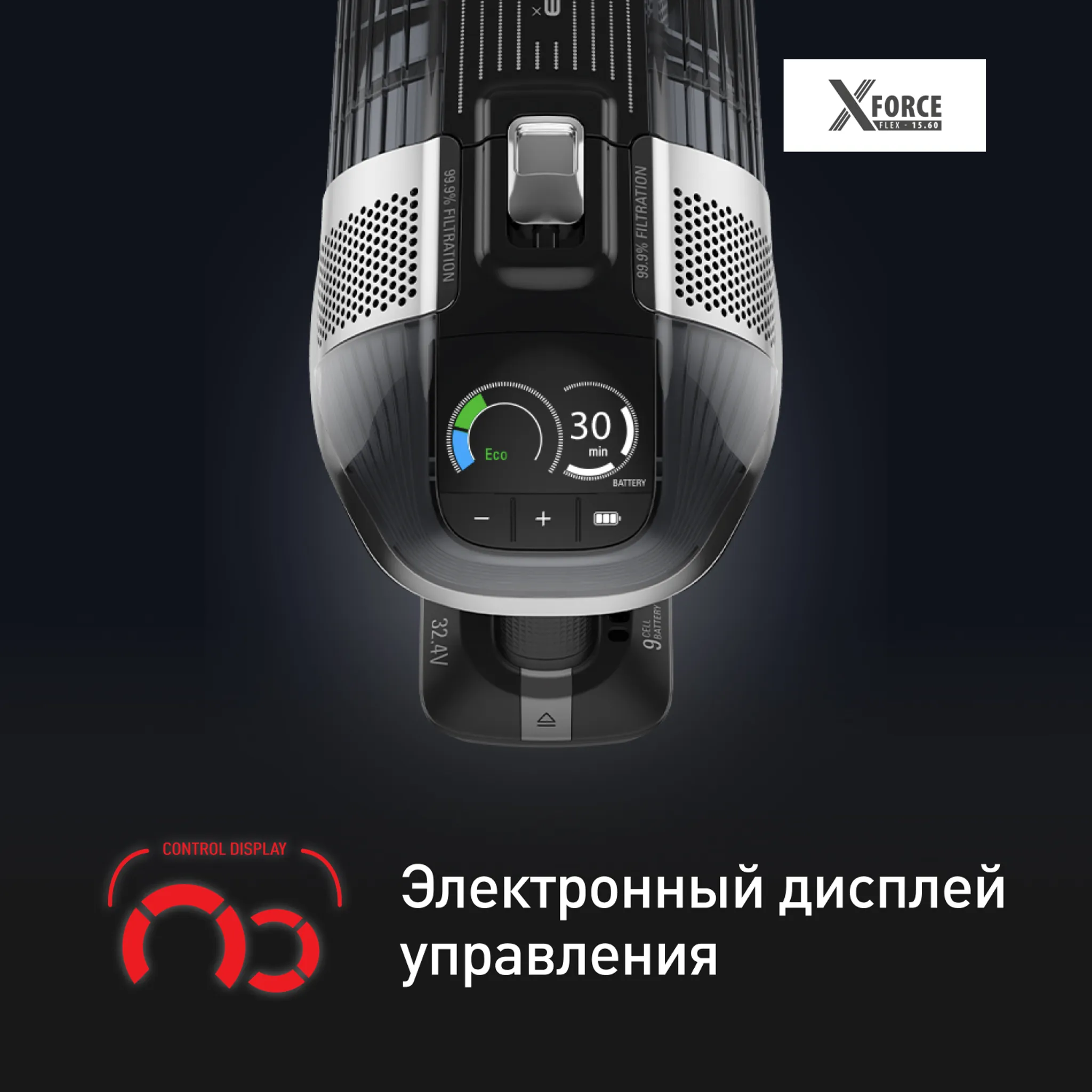 Беспроводной пылесос Tefal X-Force Flex 14.60 Animal Care TY99A8WO