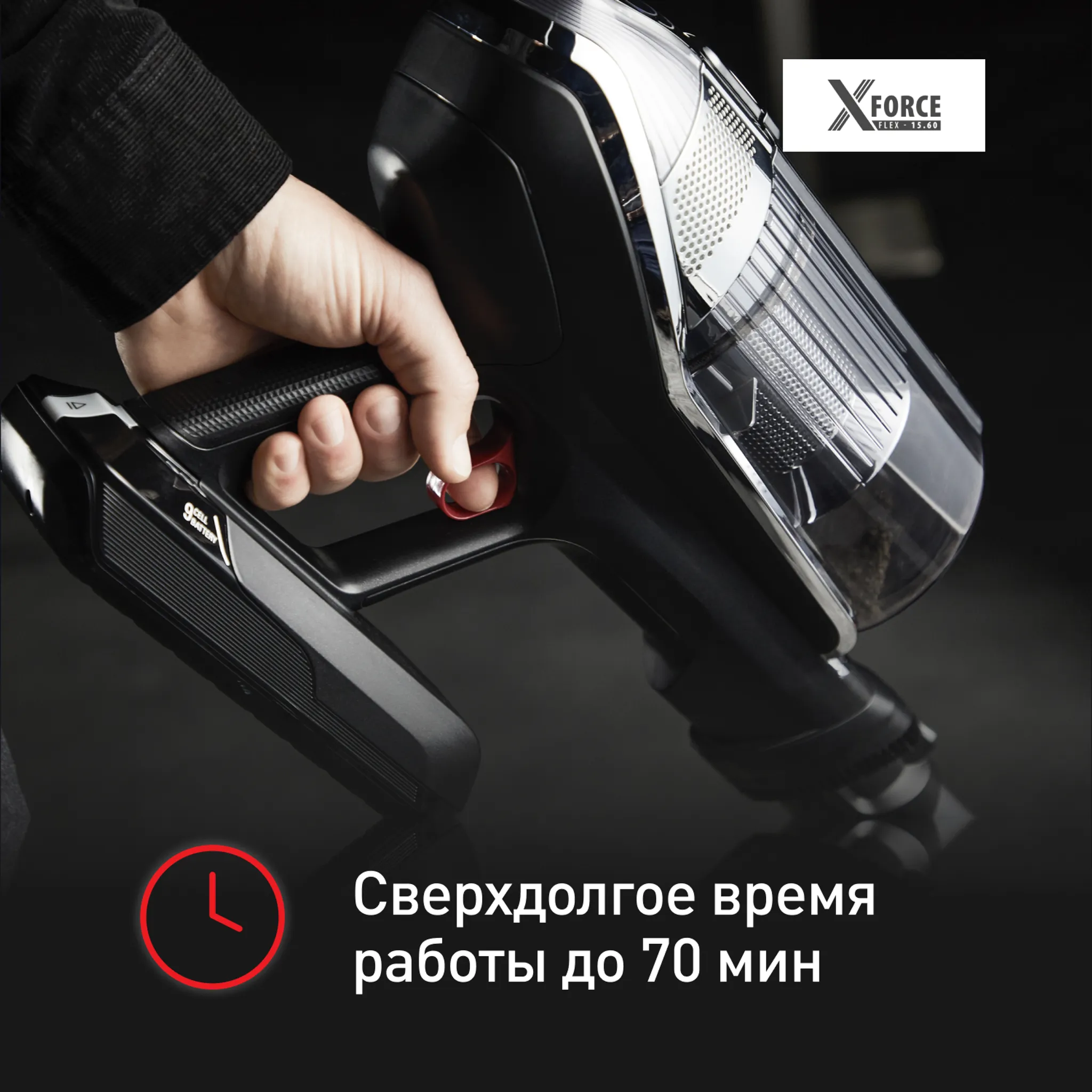 Беспроводной пылесос Tefal X-Force Flex 14.60 Animal Care TY99A8WO