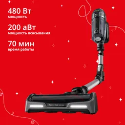 Беспроводной пылесос Tefal X-Force Flex 14.60 Animal Care TY99A8WO