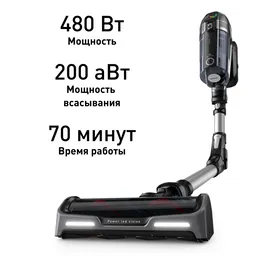 Беспроводной пылесос Tefal X-Force Flex 14.60 Animal Care TY99A8WO