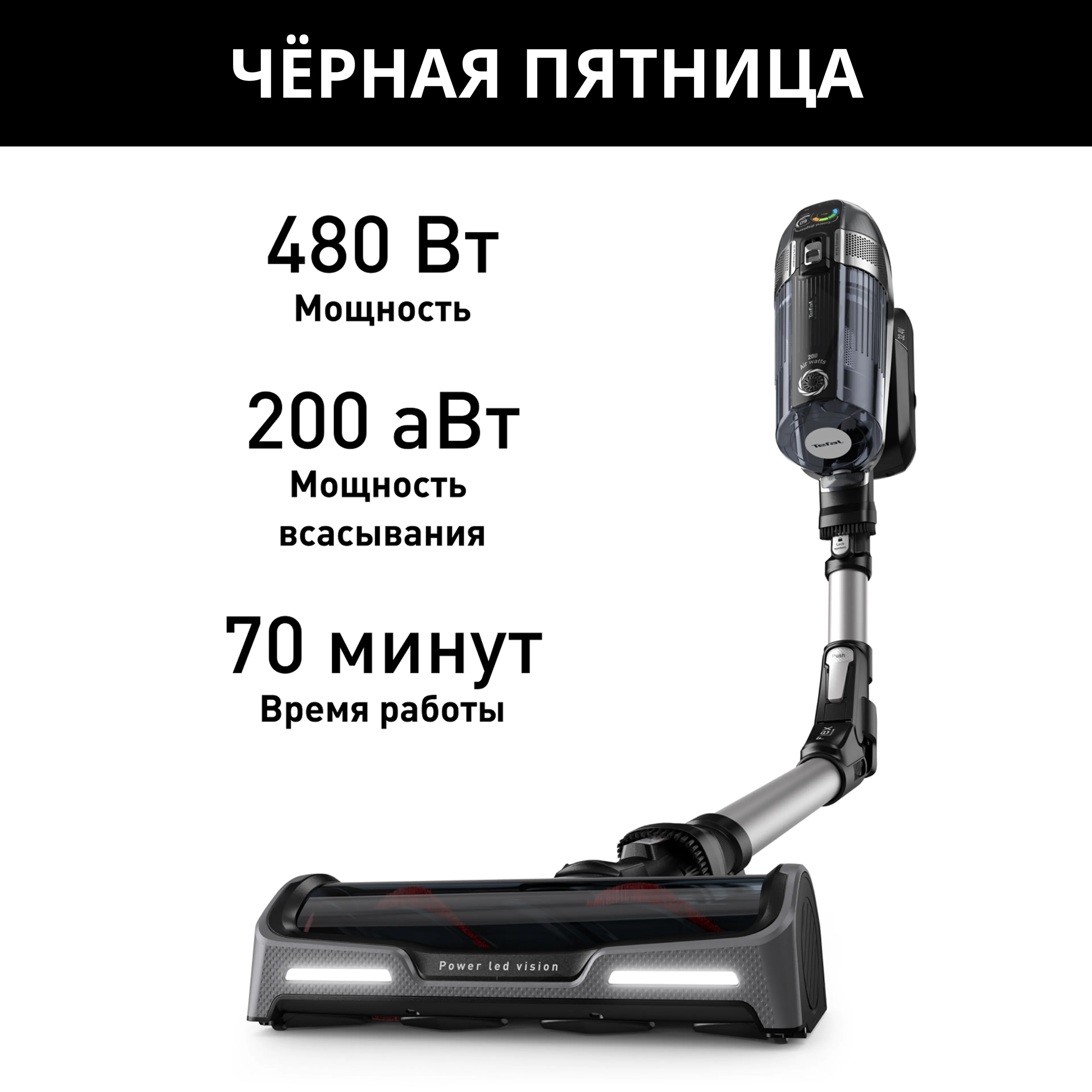 Беспроводной пылесос Tefal X-Force Flex 14.60 Animal Care TY99A8WO фото