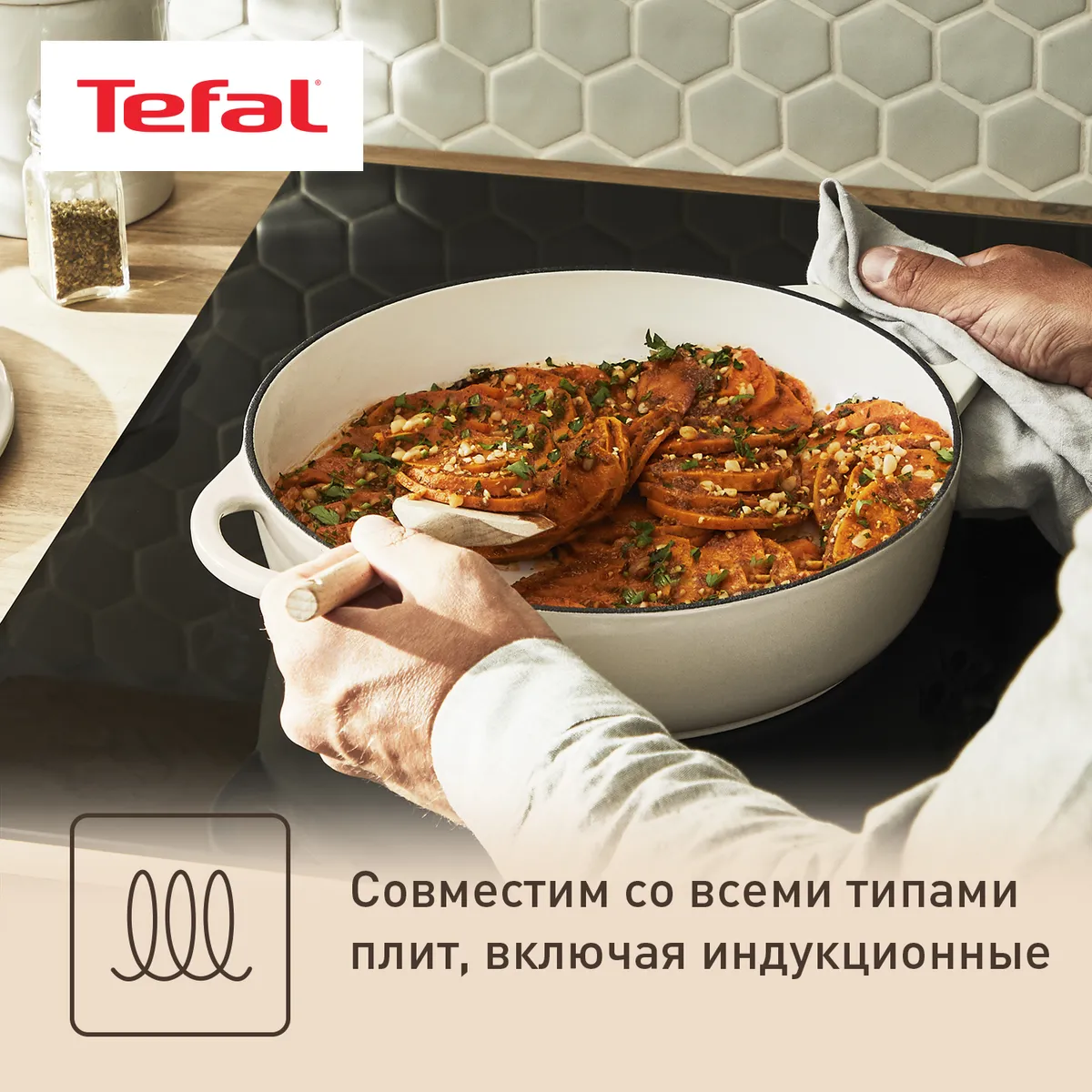 Сотейник с крышкой Tefal LOV 28 см E2597204 купить в официальном магазине