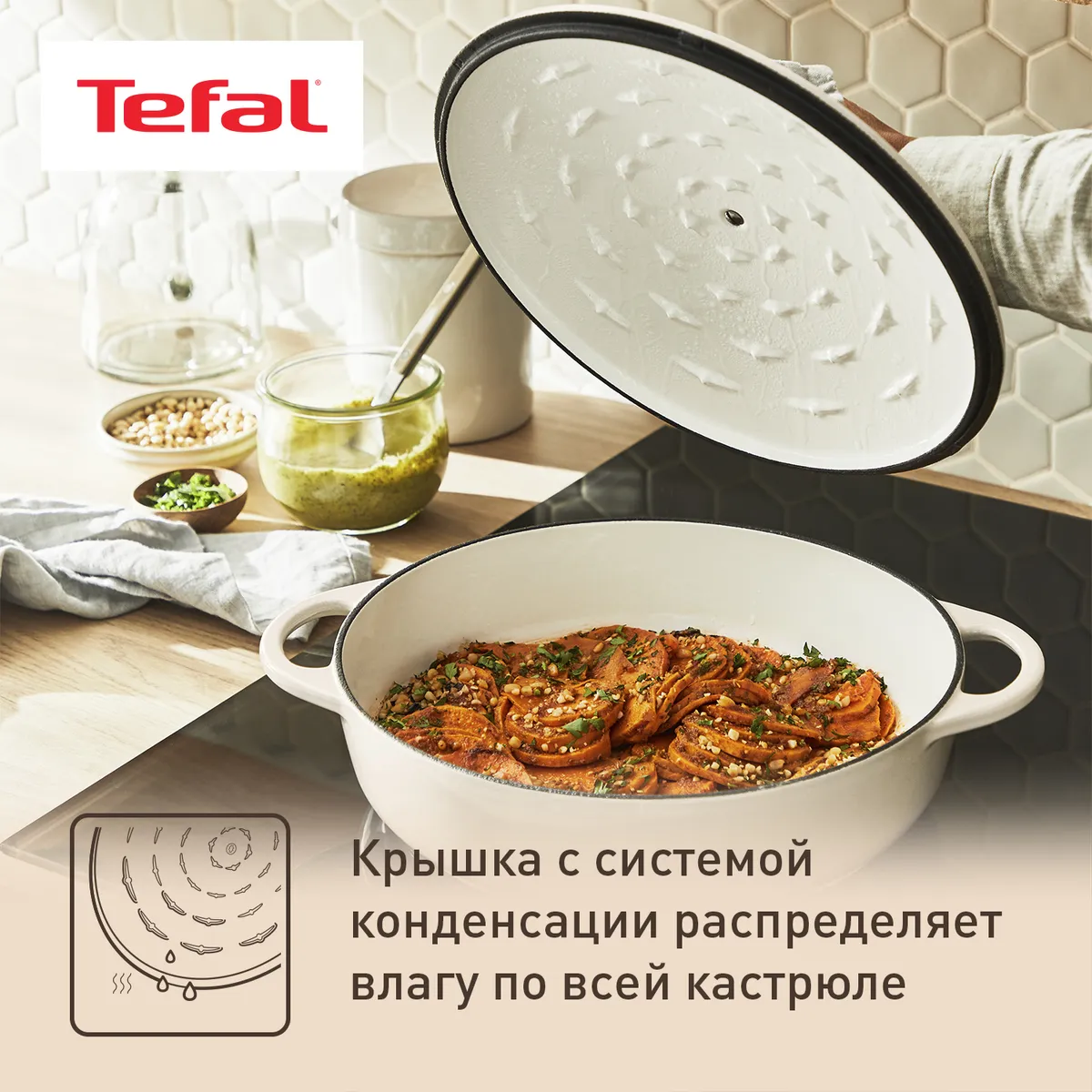 Сотейник с крышкой Tefal LOV 28 см E2597204