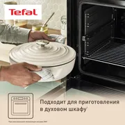 Сотейник с крышкой Tefal LOV 28 см E2597204