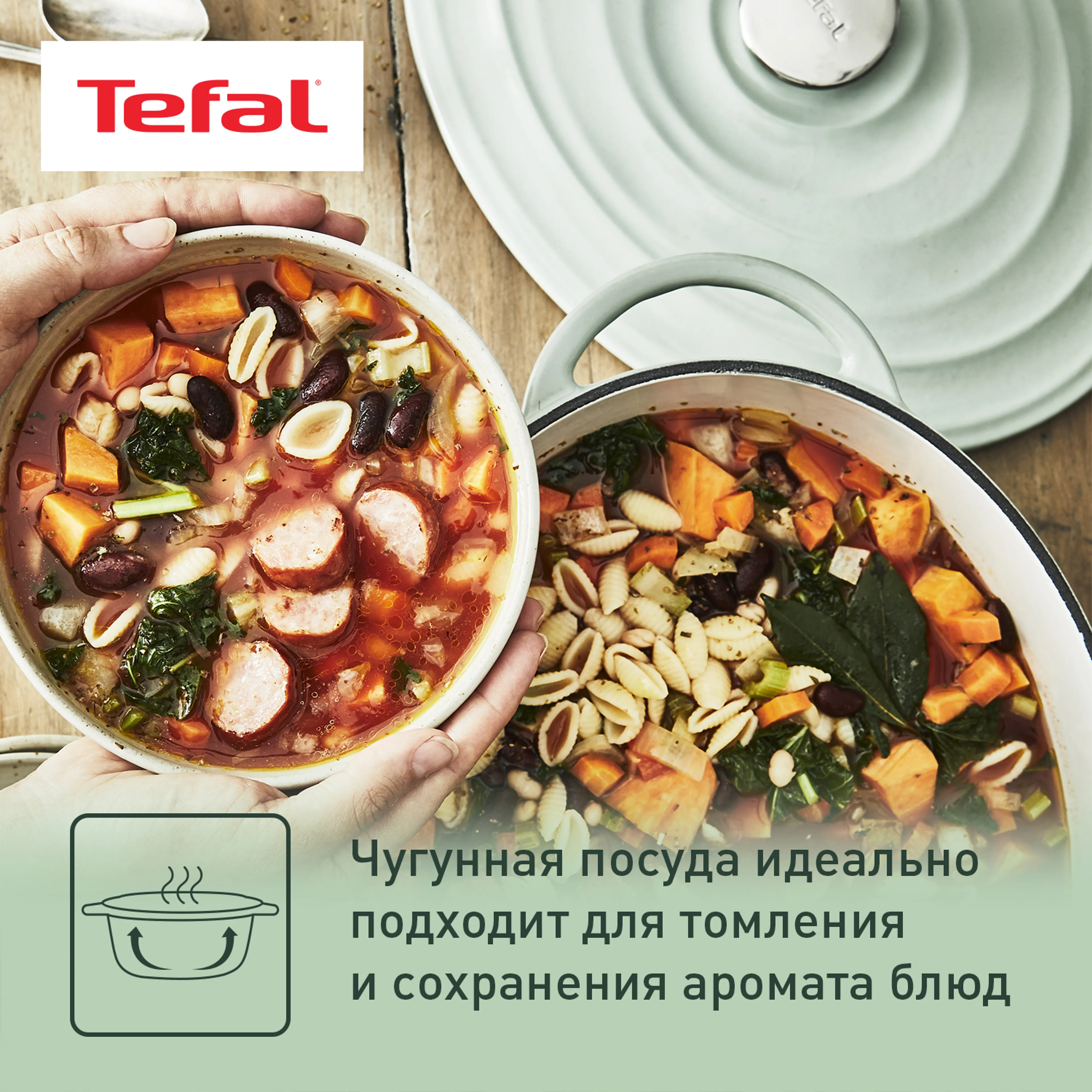 Овальная кастрюля с крышкой Tefal LOV 34х26 см E2580604