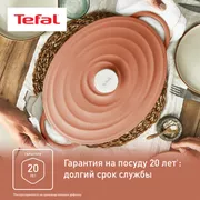 Овальная кастрюля с крышкой Tefal LOV 34 см E2600604