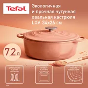 Овальная кастрюля с крышкой Tefal LOV 34 см E2600604