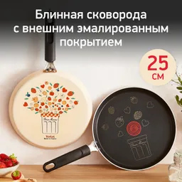 Сковорода для блинов Tefal Maslenitsa 25 см B6841002
