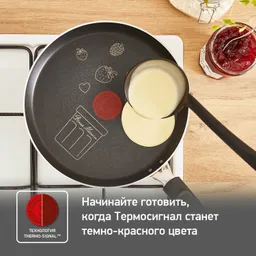 Сковорода для блинов Tefal Maslenitsa 25 см B6841002