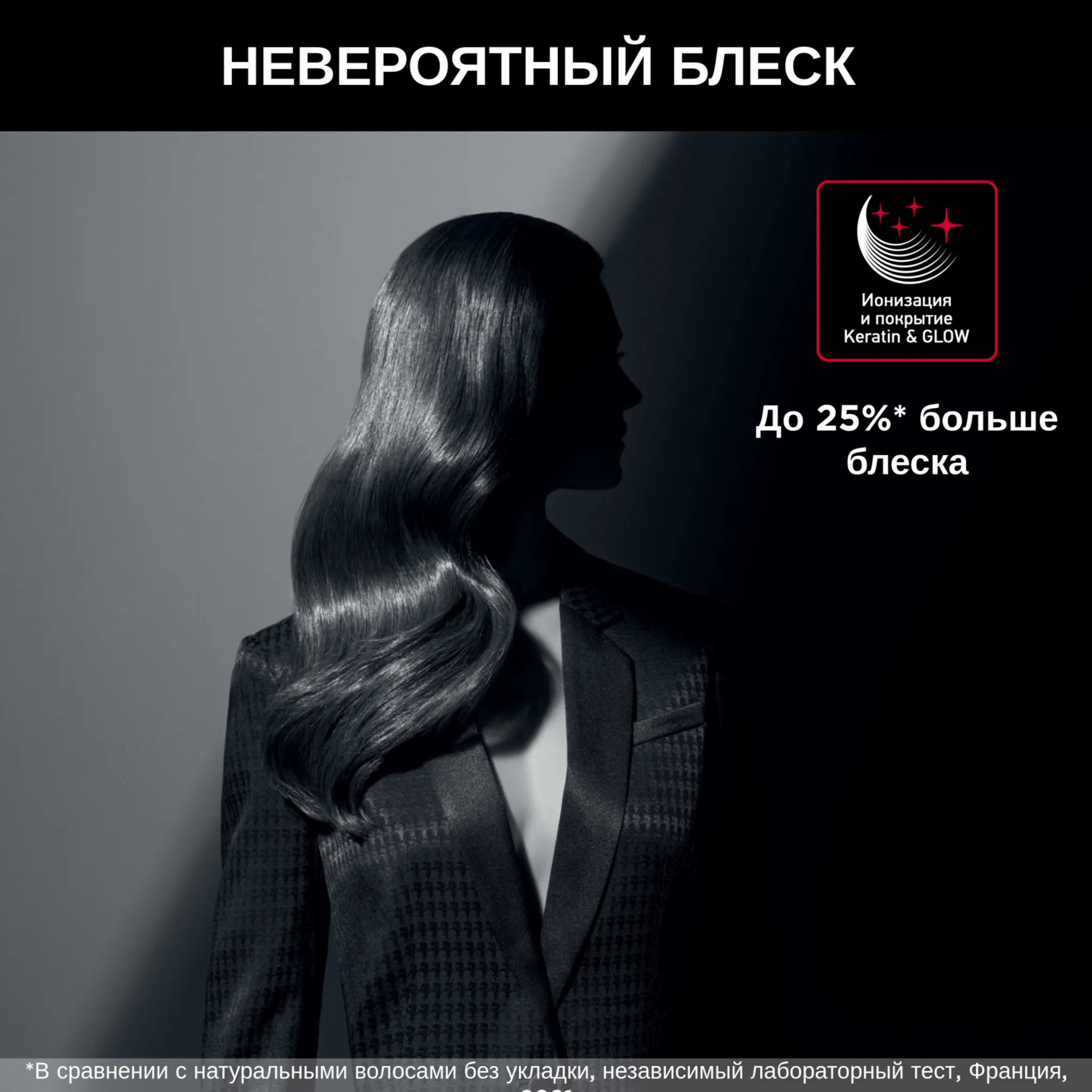 Фен-щетка Rowenta Karl Lagerfeld