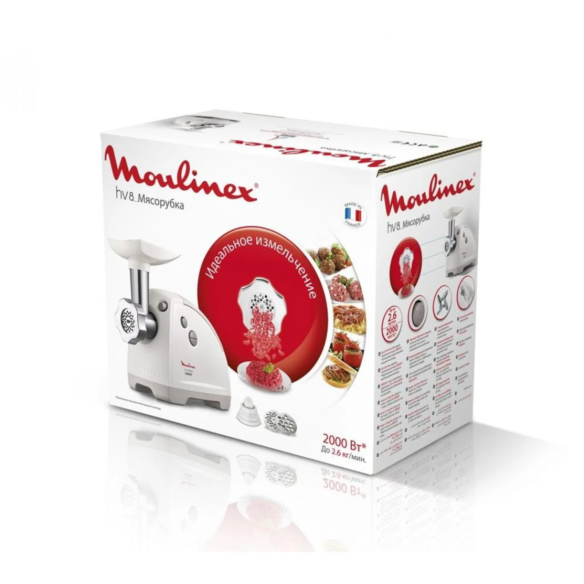 Мясорубка Moulinex HV8