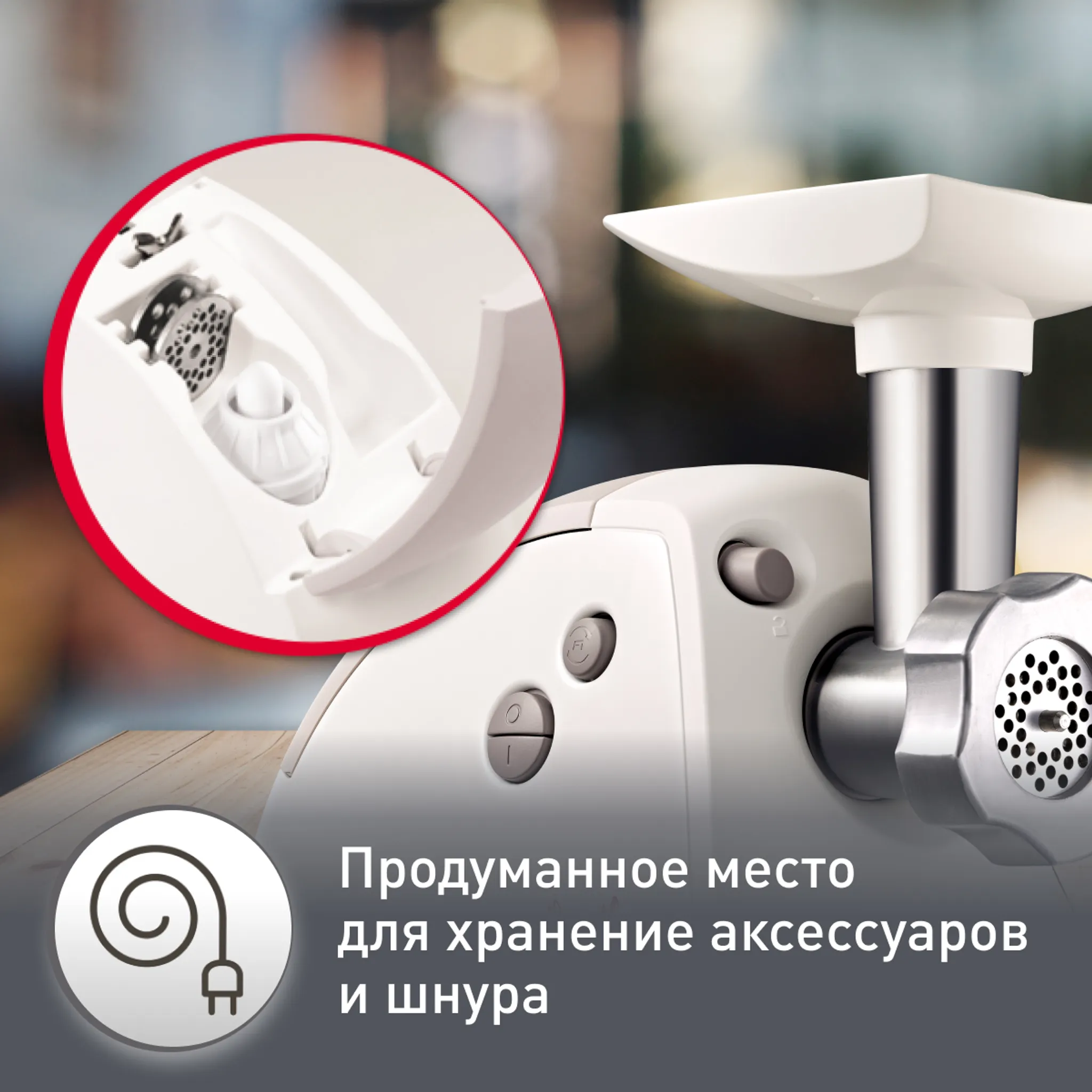 Мясорубка Moulinex HV8