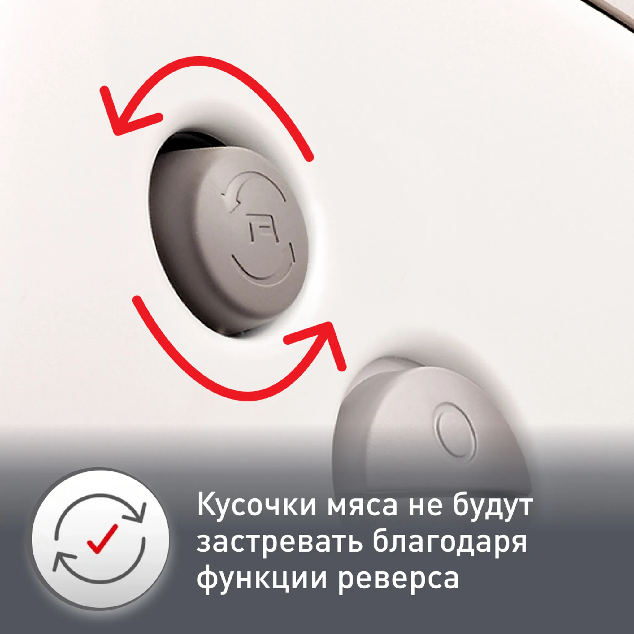 Мясорубка Moulinex HV8