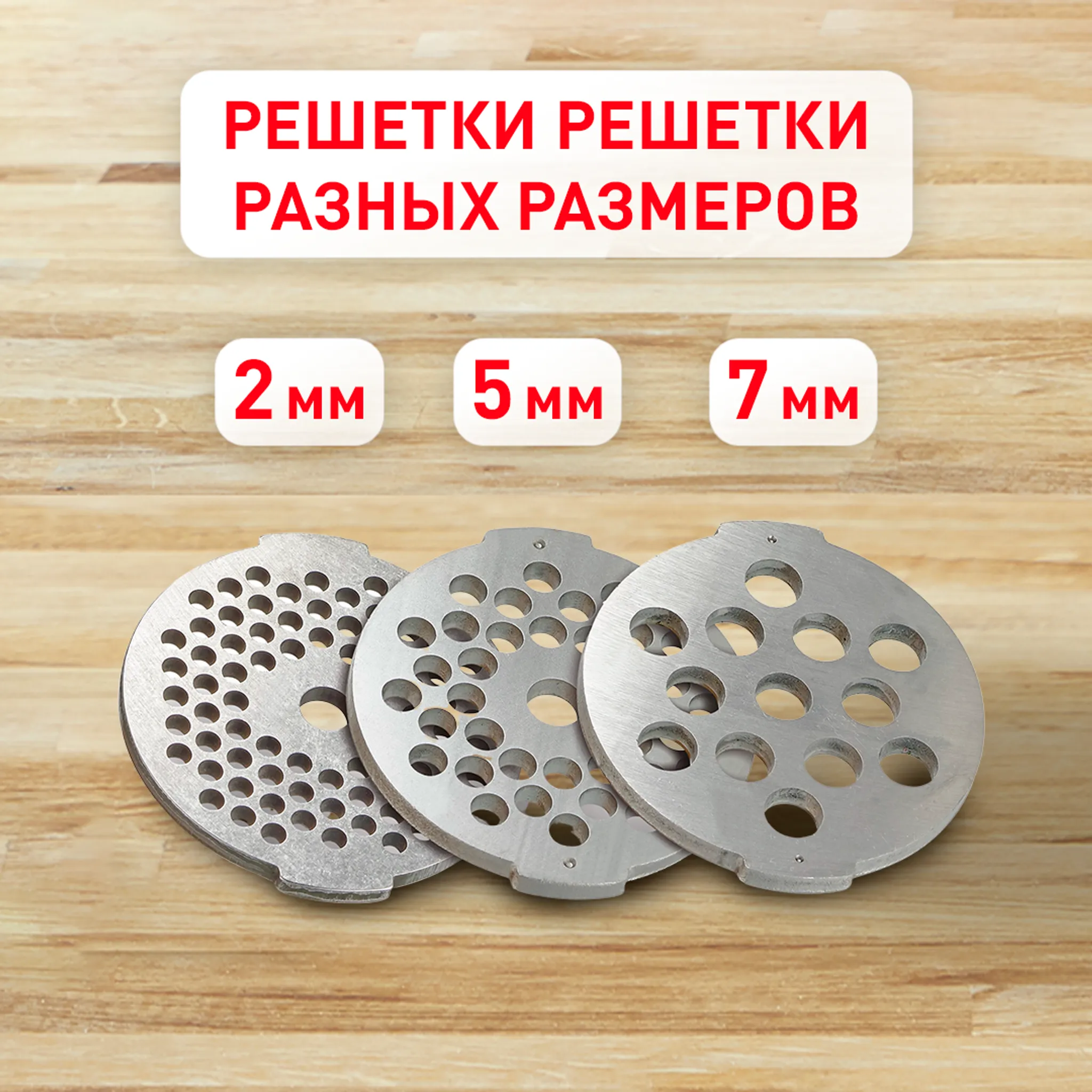 Мясорубка Moulinex HV8 Plus