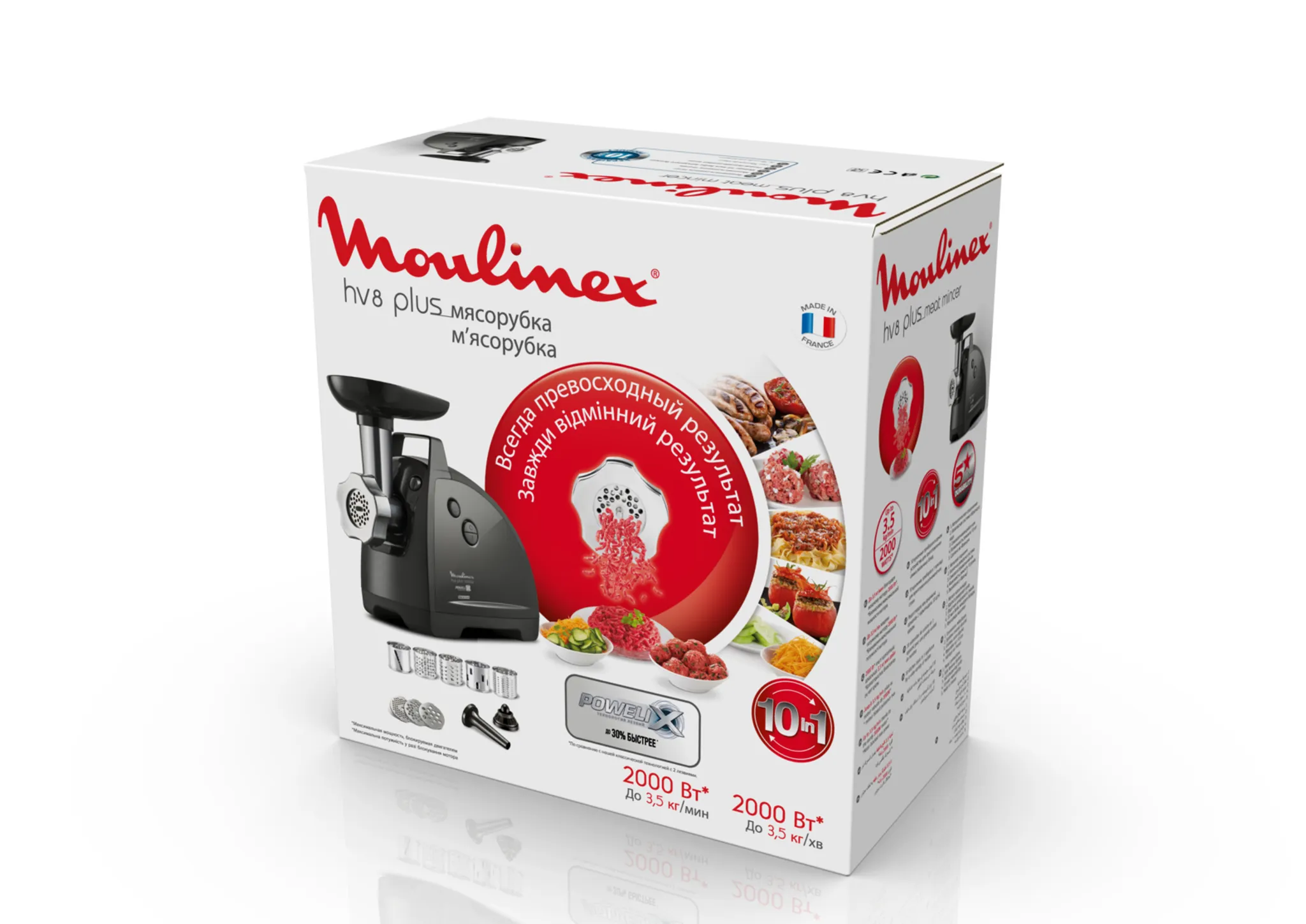 Мясорубка Moulinex HV8 Plus