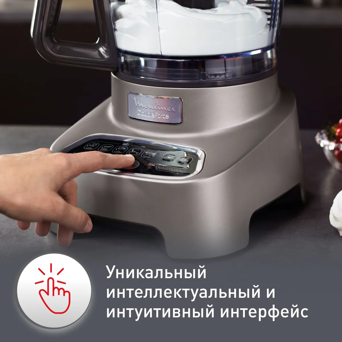 Кухонный комбайн Moulinex Double Force FP827E10