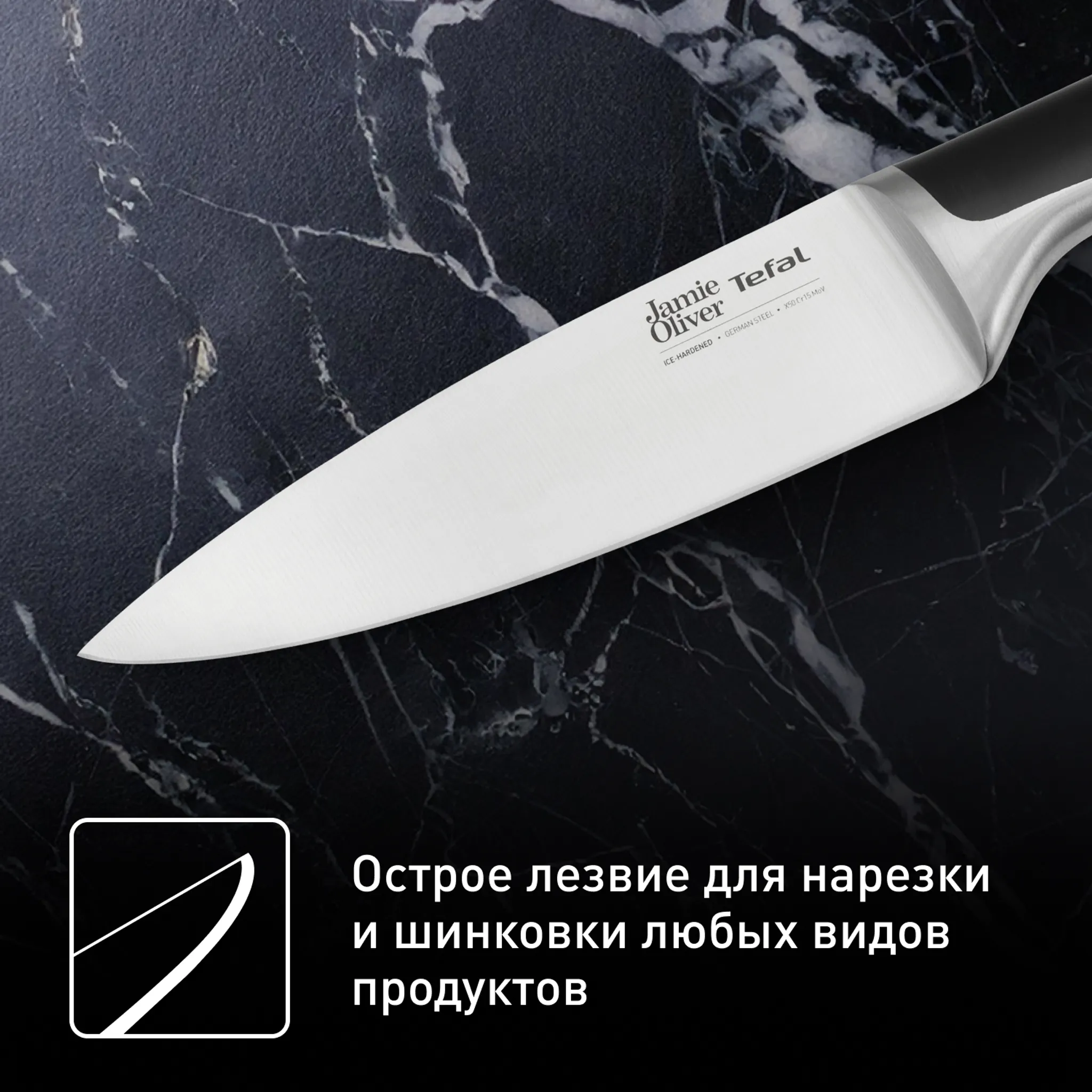 Набор ножей Tefal Jamie Oliver 3 предмета K267S355