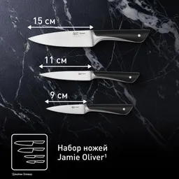 Набор ножей Tefal Jamie Oliver 3 предмета K267S355