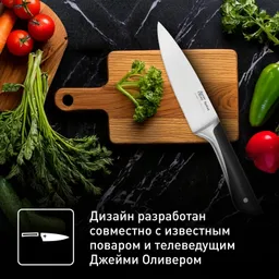 Набор ножей Tefal Jamie Oliver 3 предмета K267S355