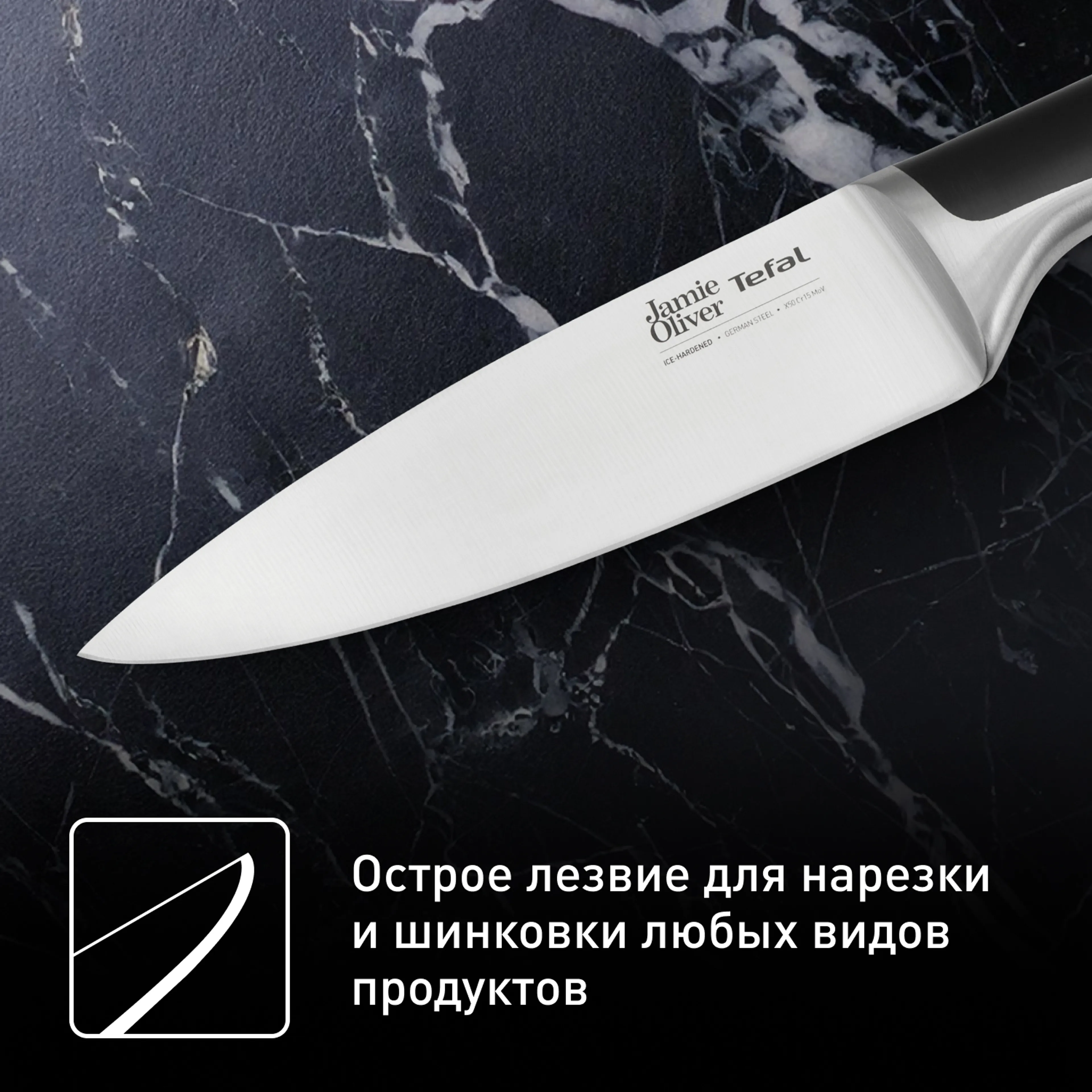 Набор ножей Tefal Jamie Oliver 3 предмета K267S355