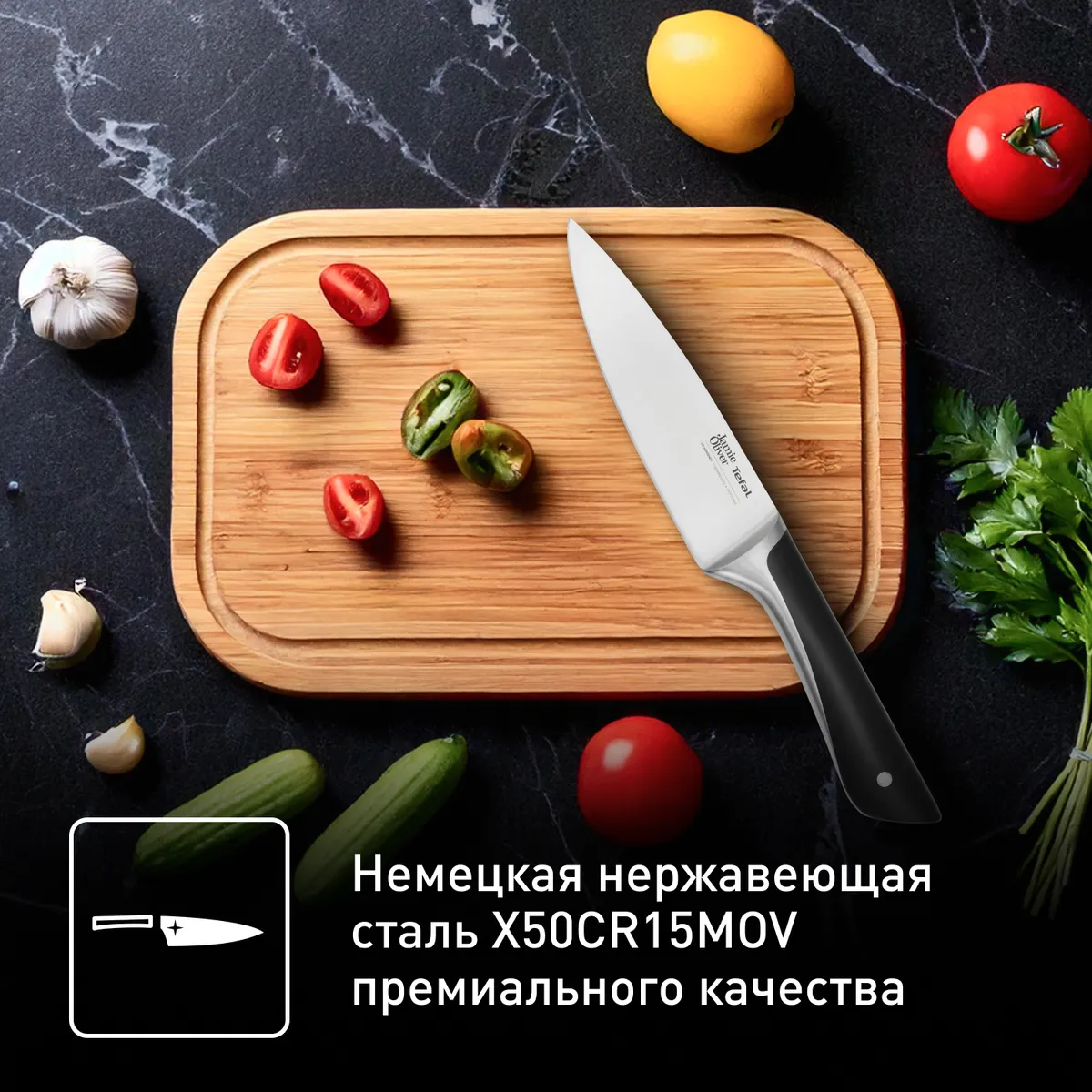Набор ножей Tefal Jamie Oliver 4 предмета K267S456 купить в официальном магазине