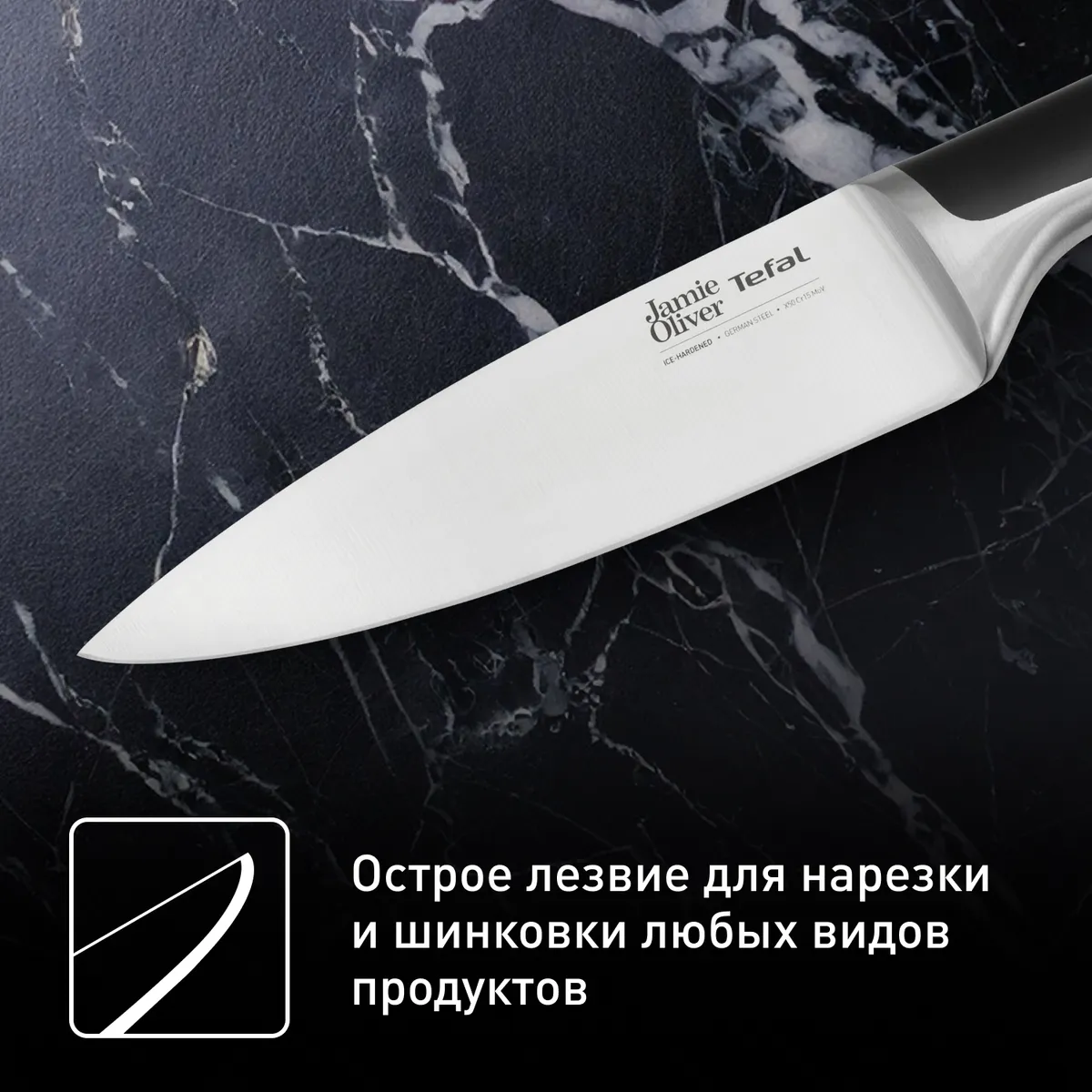 Набор ножей Tefal Jamie Oliver 4 предмета K267S456