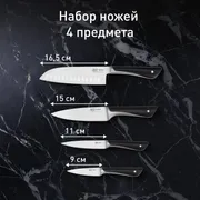 Набор ножей Tefal Jamie Oliver 4 предмета K267S456