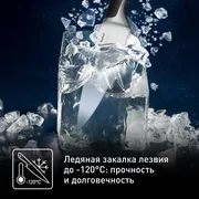 Набор ножей Tefal Jamie Oliver 4 предмета K267S456