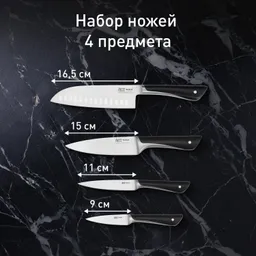 Набор ножей Tefal Jamie Oliver 4 предмета K267S456