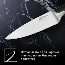 Блок с ножами Tefal Jamie Oliver 7 предметов K267S656