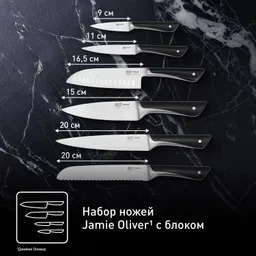 Блок с ножами Tefal Jamie Oliver 7 предметов K267S656