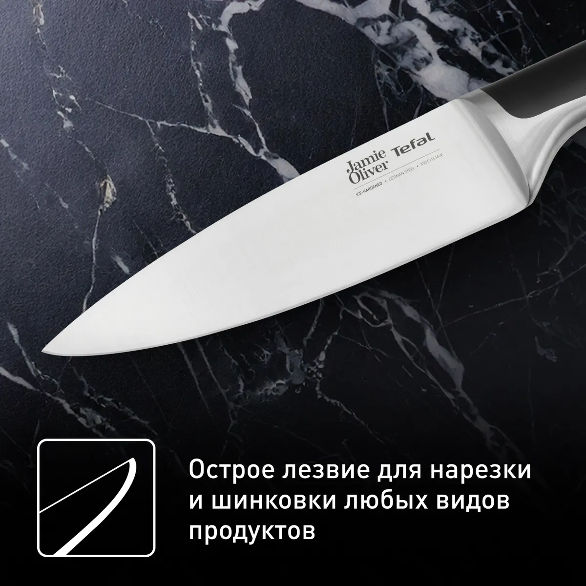 Блок с ножами Tefal Jamie Oliver 6 предметов K267S556