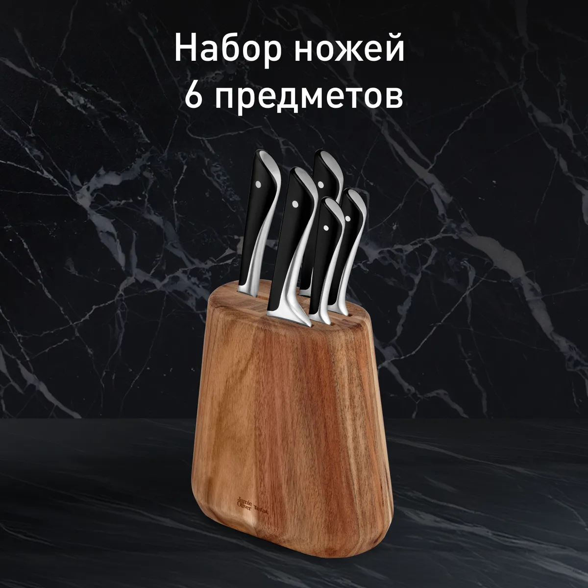 цена на Блок с ножами Tefal Jamie Oliver 6 предметов K267S556