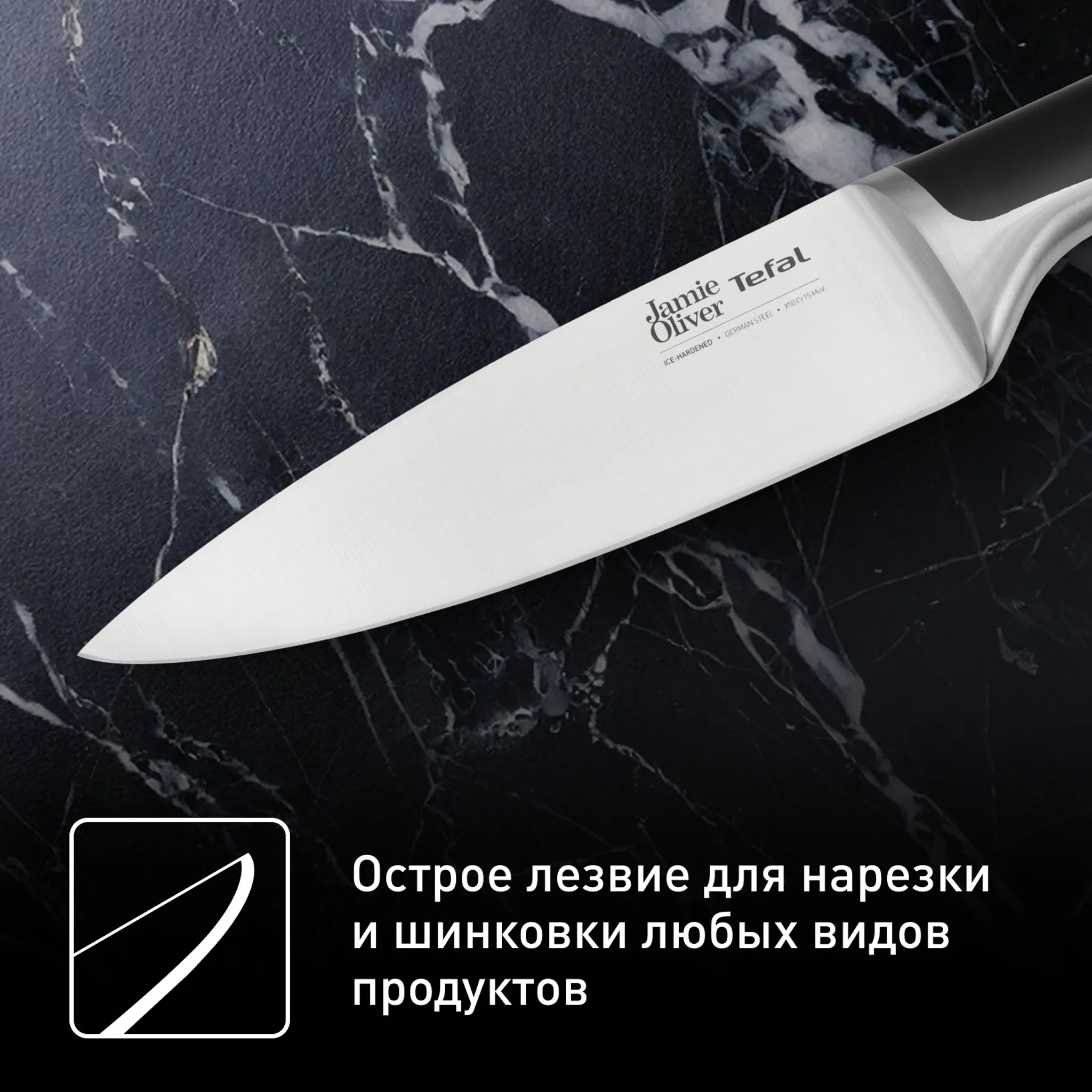 Блок с ножами Tefal Jamie Oliver 6 предметов K267S556