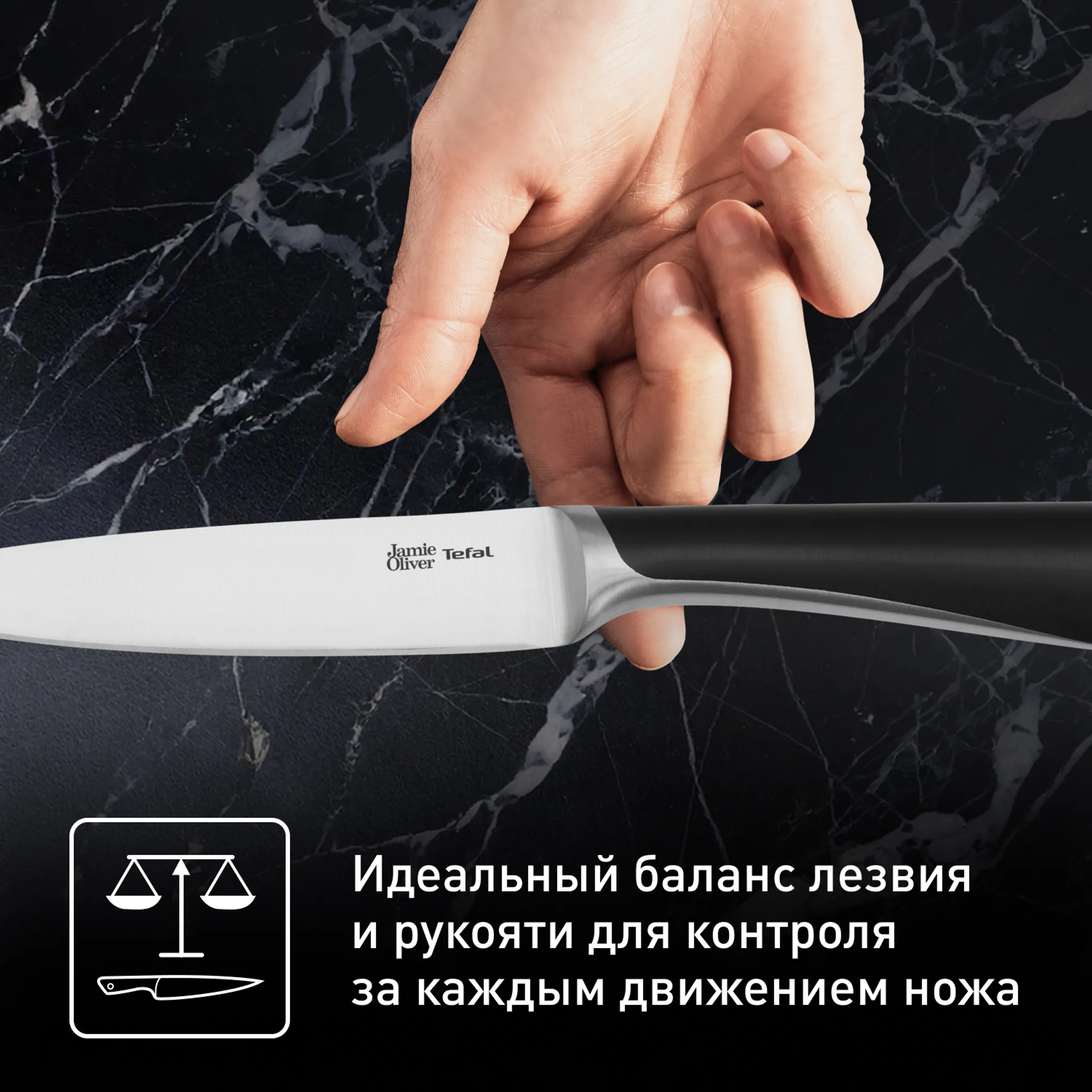 Блок с ножами Tefal Jamie Oliver 6 предметов K267S556