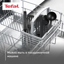 Набор аксессуаров для готовки Tefal Bienvenue 9 предметов K001S925
