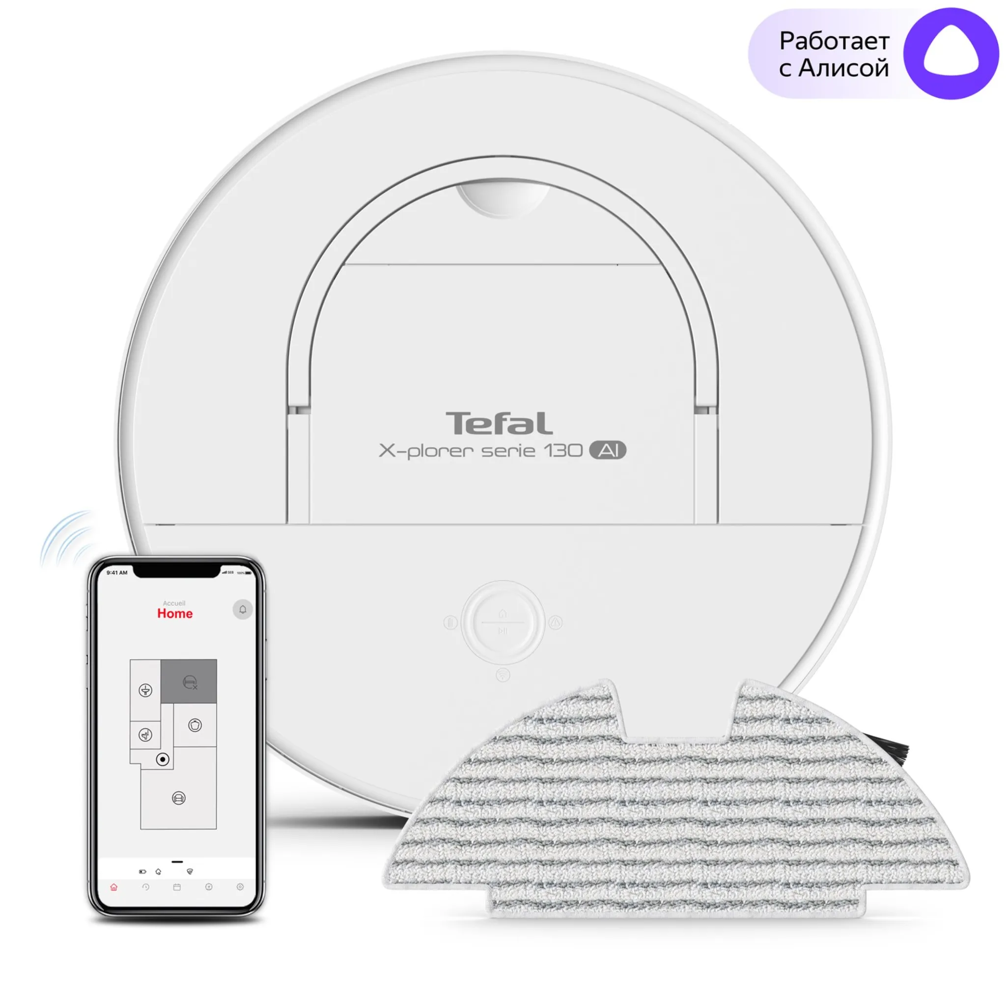 Робот-пылесос Tefal X-Plorer Serie 130AI Animal & Allergy RG9077WH фото