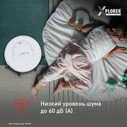 Робот-пылесос Tefal X-Plorer Serie 130AI Animal & Allergy RG9077WH