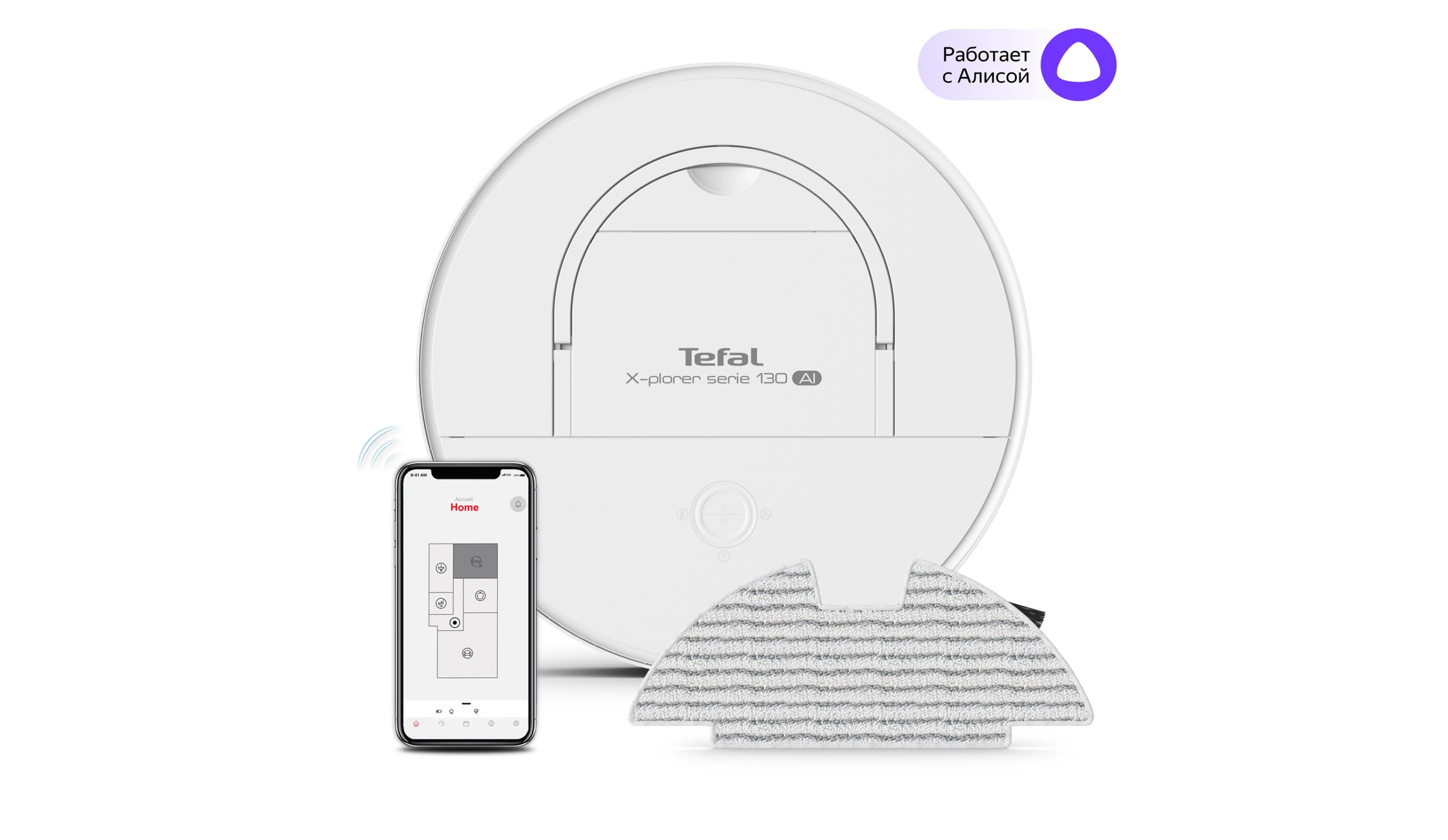 Робот-пылесос Tefal X-Plorer Serie 130AI Animal & Allergy RG9077WH
