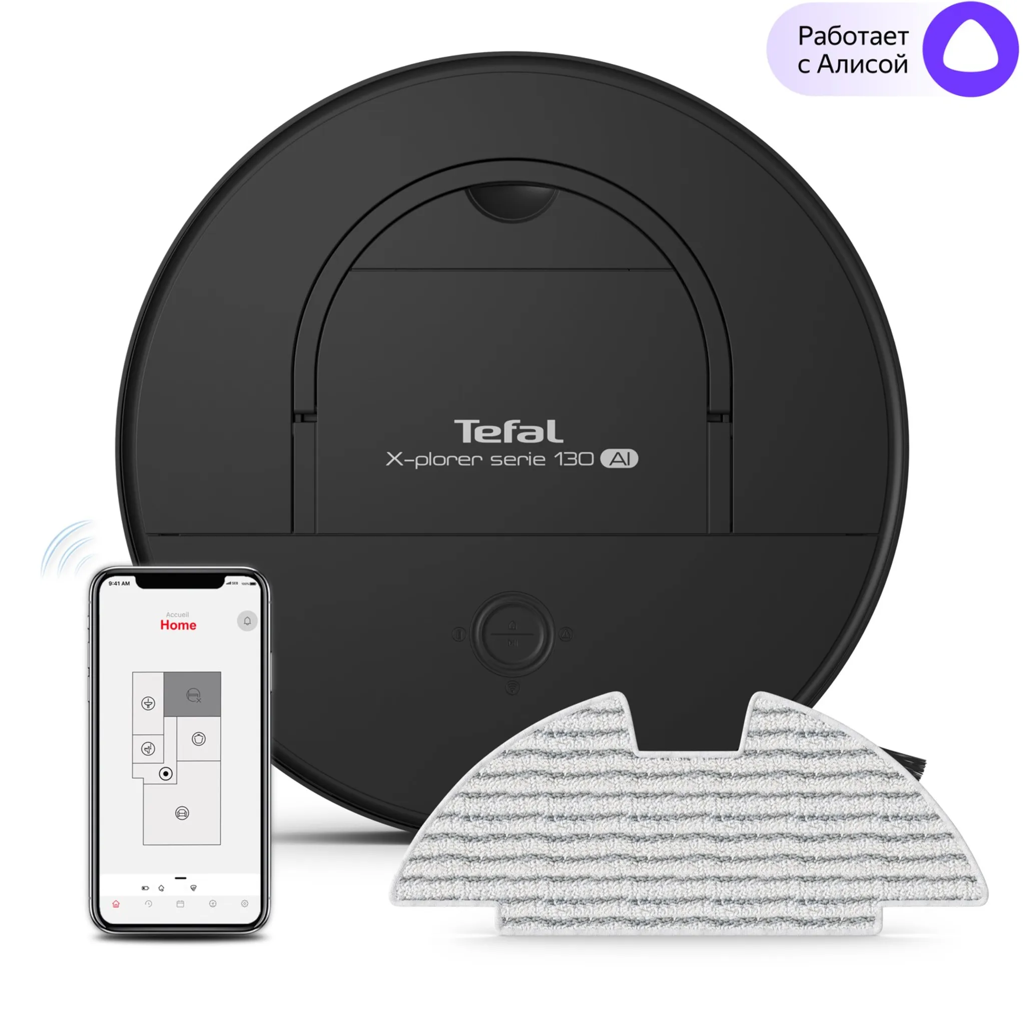 Робот-пылесос Tefal X-Plorer Serie 130AI Animal & Allergy RG9075WH фото